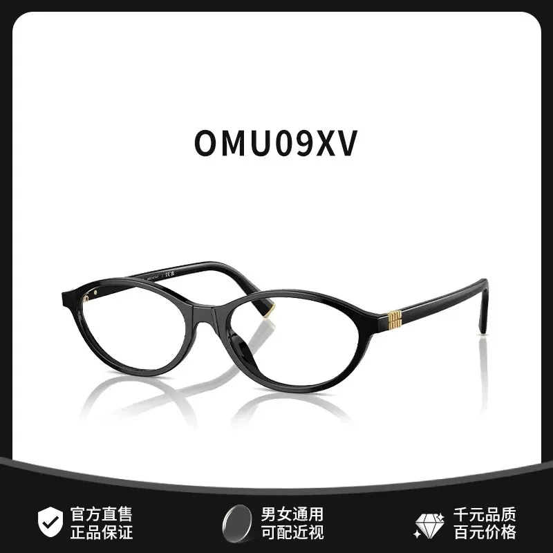 MIUMIU   Sunglasses #A52656
