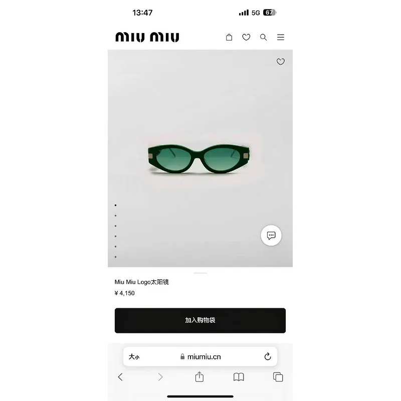 MIUMIU Sunglasses Designer Sunglasses Luxury Classic Fashion #A54060 MIUMIU Sunglasses Designer Sunglasses Luxury Classic Fashion #A54060