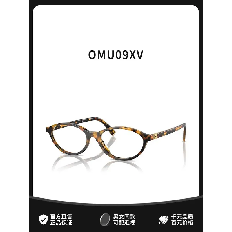 MIUMIU   Sunglasses #A52656