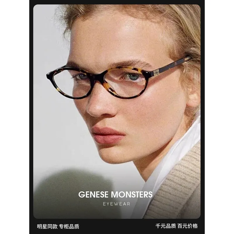 MIUMIU   Sunglasses #A52656