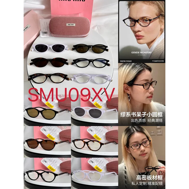 MIUMIU   Sunglasses #A52656