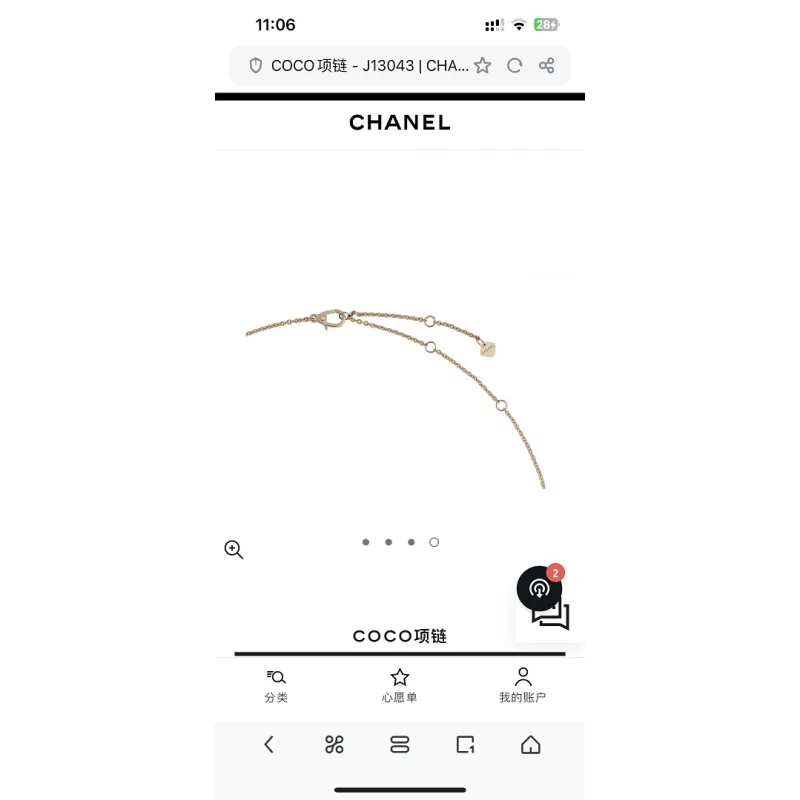 Chanel necklaces #A65447