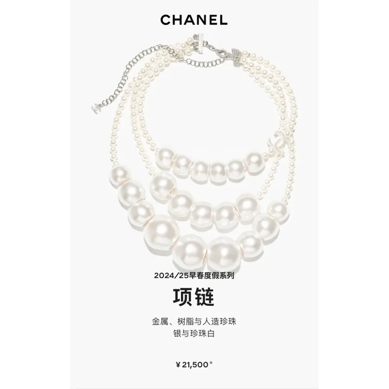 Chanel necklaces #A65457