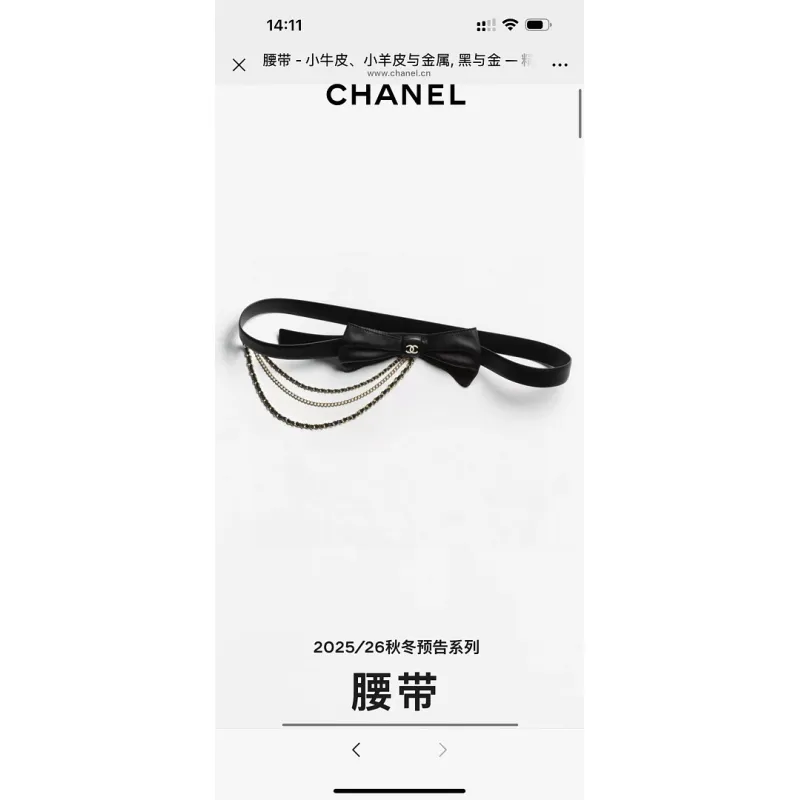 Chanel Waist chain #A65456