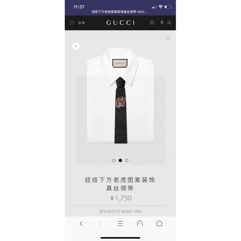 Gucci Necktie #A22147