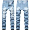Ripped Jeans for Mens Long Jeans #99115714 Ripped Jeans for Mens Long Jeans #99115714