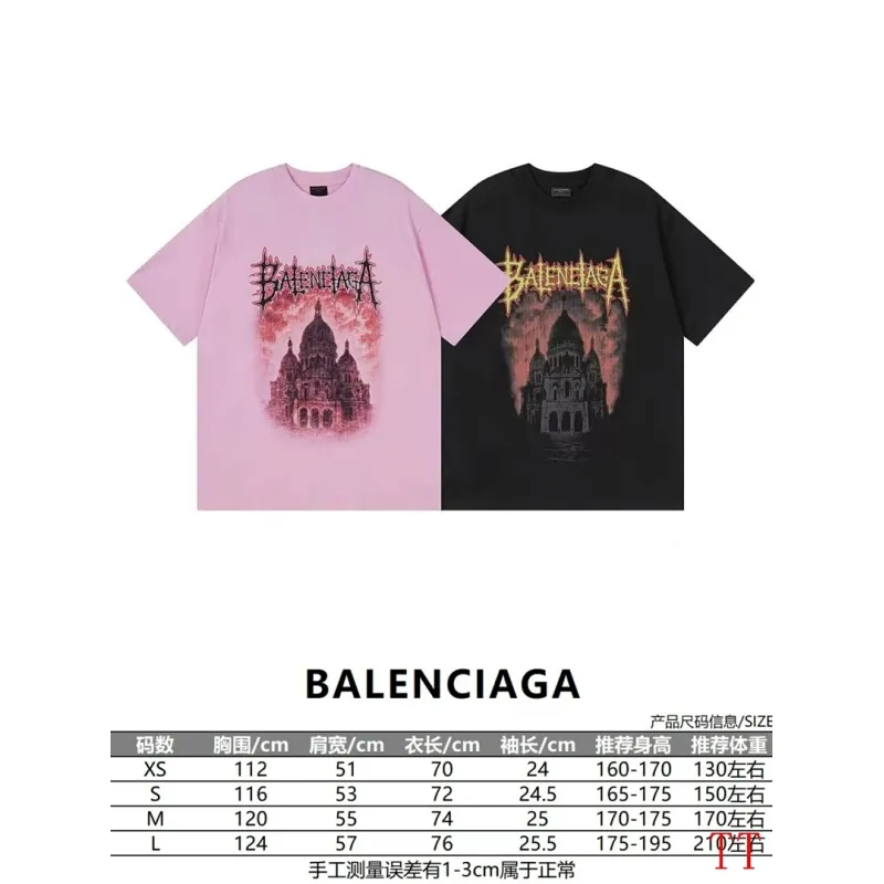 Balenciaga T-shirts for Men #A64681