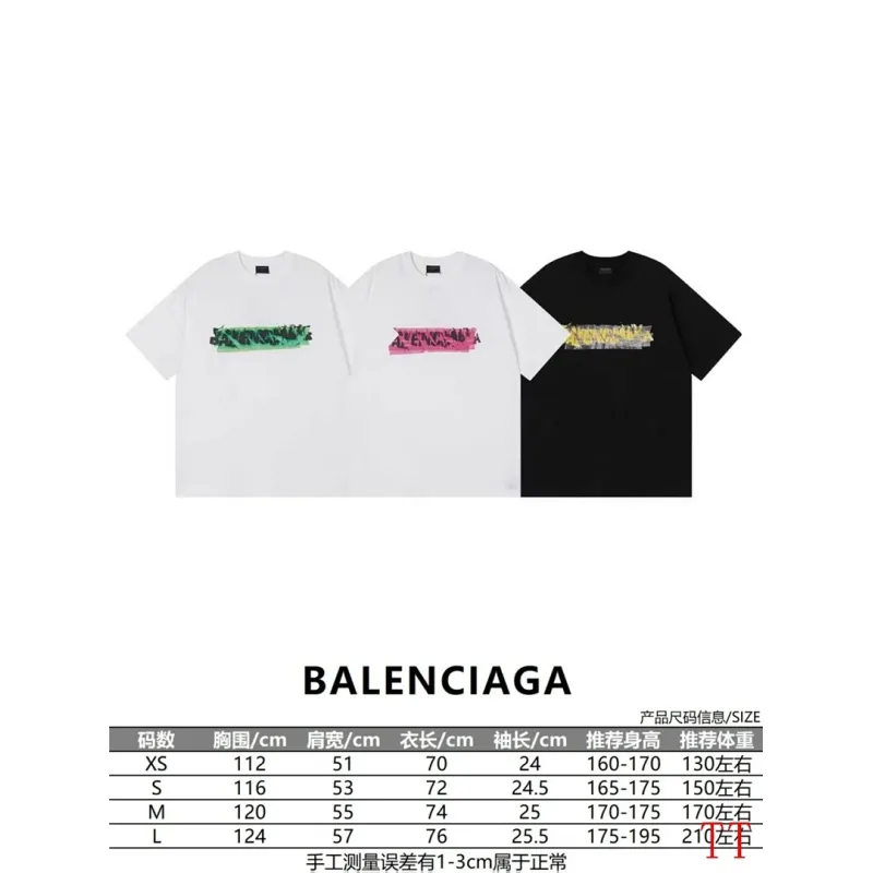 Balenciaga T-shirts for Men #A64680