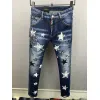 Dsq*2 Jeans for DSQ Jeans #999924040 Dsq*2 Jeans for DSQ Jeans #999924040