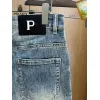 Prada Jeans for MEN #A49851