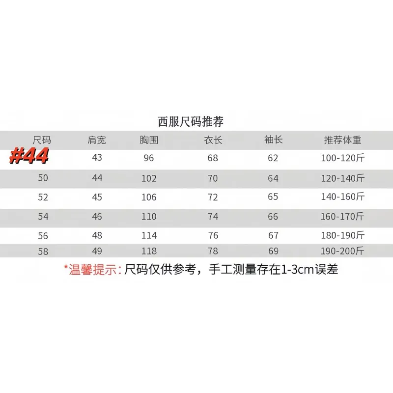 Louis Vuitton Suit #A65663