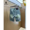 Prada Jeans for MEN #A49851