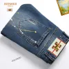 Hermes Jeans for MEN #A37507