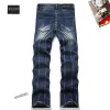 Ripped Jeans for Mens Long Jeans #A46095 Ripped Jeans for Mens Long Jeans #A46095
