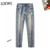 Loewe Distressed Patchwork Denim with Logo Detail #A45785