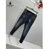 Prada Jeans for MEN #A60265