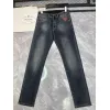 Prada Jeans for MEN #A58917