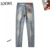 Loewe Distressed Patchwork Denim with Logo Detail #A45785