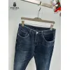 Prada Jeans for MEN #A60277