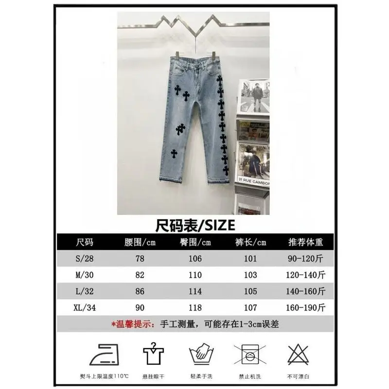 Chrome Hearts x Levi Straus Jeans #A53828