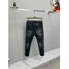 Prada Jeans for MEN #A60265