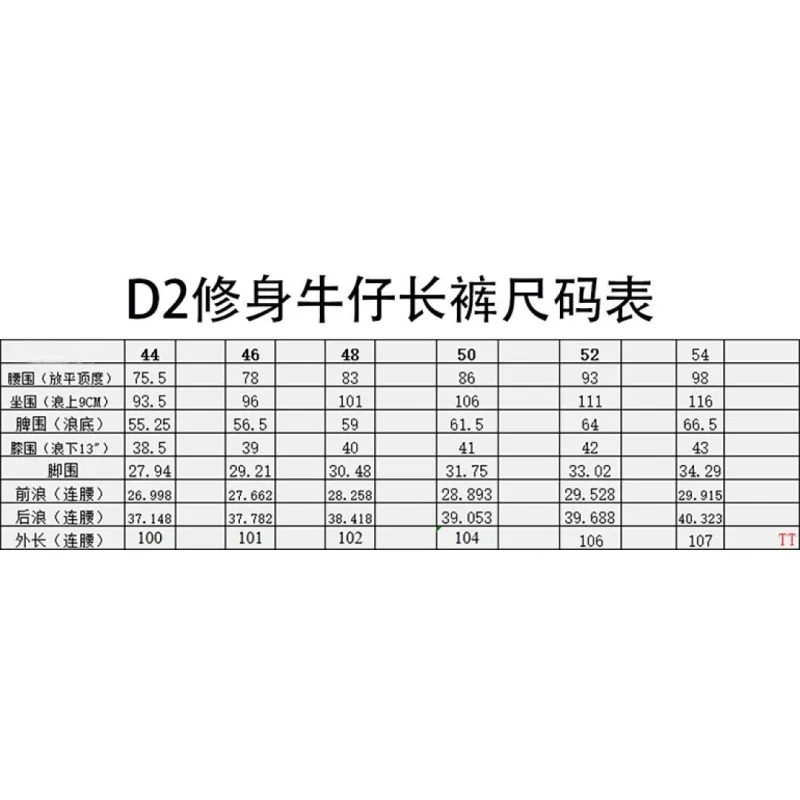 Dsq*2 Jeans for DSQ Jeans #A60373
