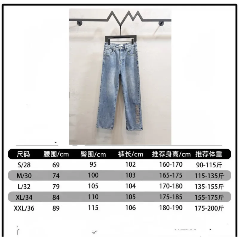 Balenciaga jeans #A55193