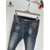 Prada Jeans for MEN #A60265