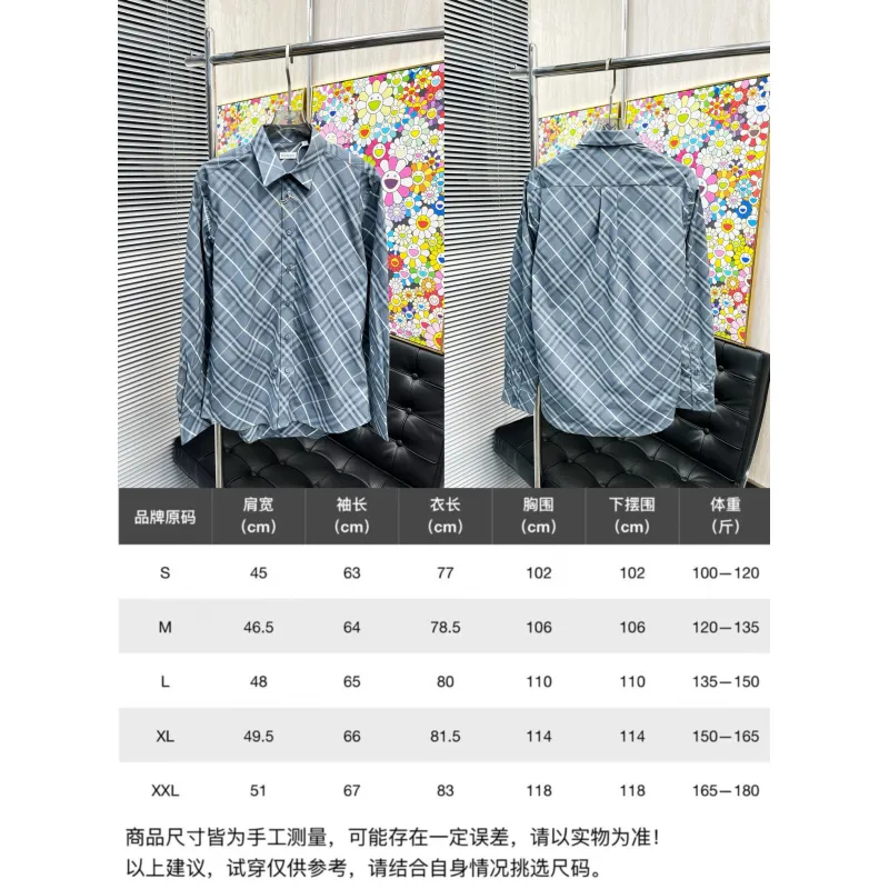 Burberry Shirts for Mens Burberry Long-Sleeved Shirts #A58487