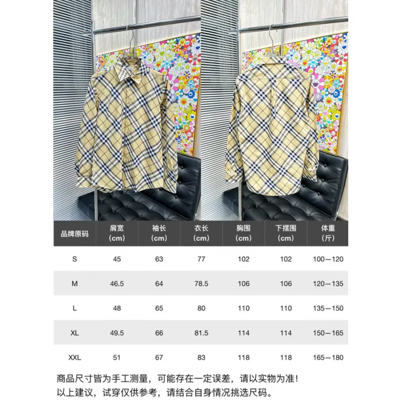 Burberry Shirts for Mens Burberry Long-Sleeved Shirts #A58486