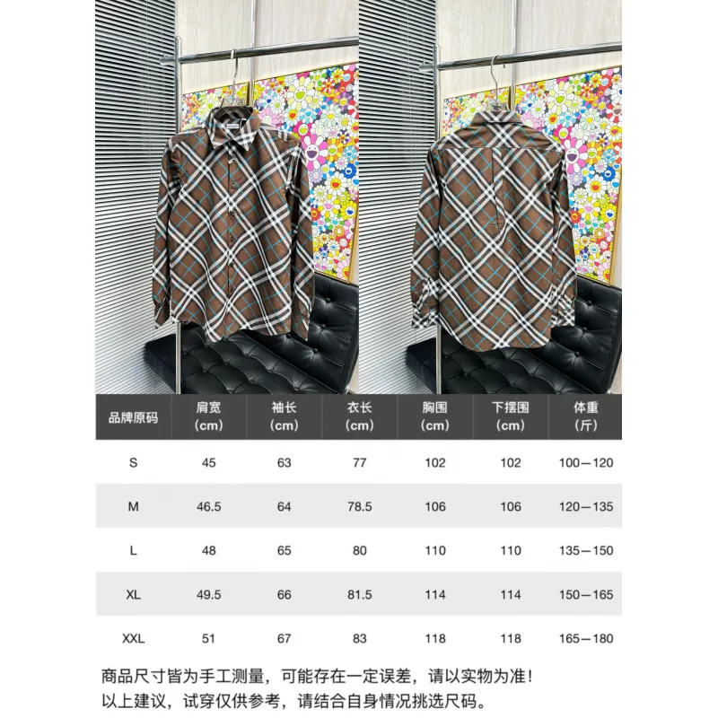 Burberry Shirts for Mens Burberry Long-Sleeved Shirts #A58488