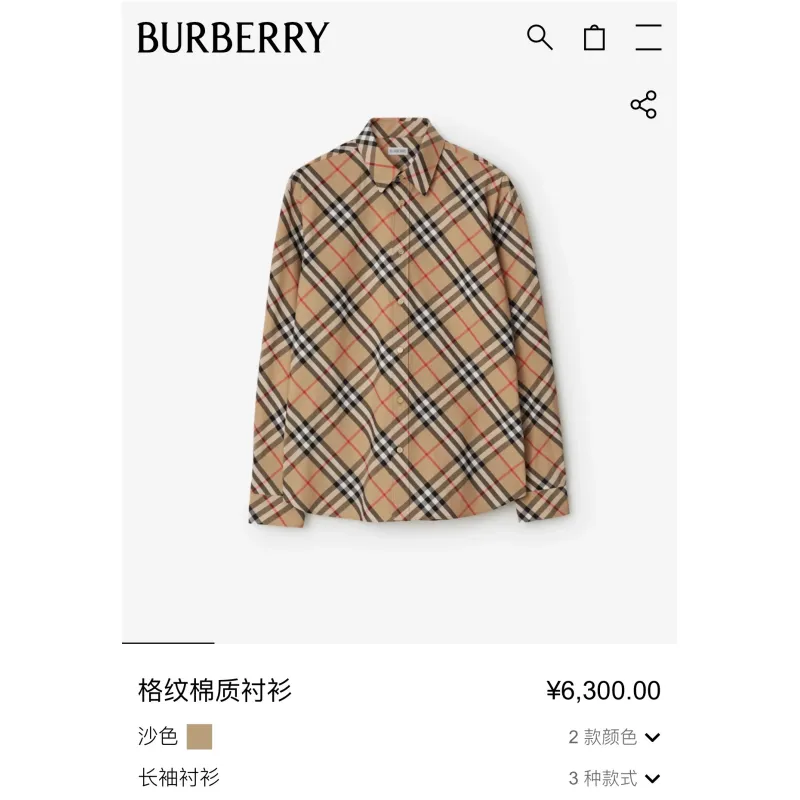 Burberry Shirts for Mens Burberry Long-Sleeved Shirts #A58483
