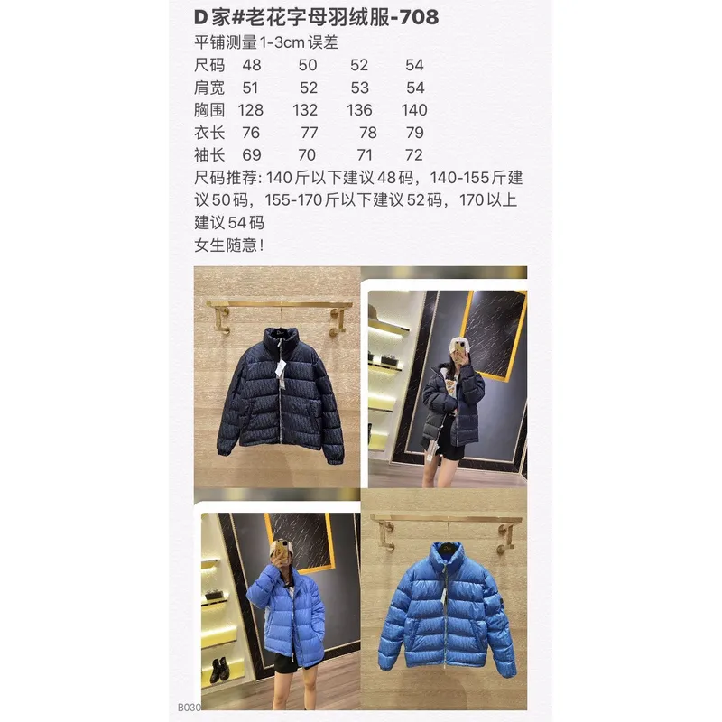 D-ior jackets for men #99899217 D-ior jackets for men #99899217