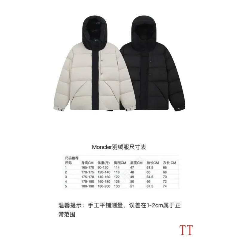 Moncler Coats/Down Jackets #A57982 Moncler Coats/Down Jackets #A57982