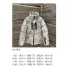D-ior Coats/Down Jackets #A56981
