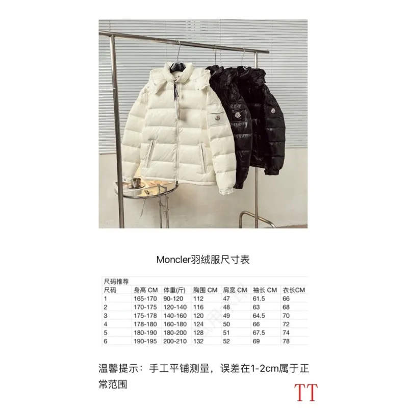 Moncler Coats/Down Jackets #A57988 Moncler Coats/Down Jackets #A57988