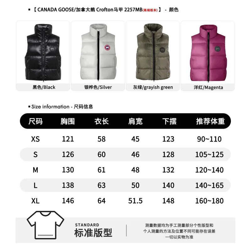 Ca*Goose Black logo Cypress Puffer Series Fitted Solid Color Glossy High Neck Sleeveless Windproof Down Jacket #A57854 Ca*Goose Black logo Cypress Puffer Series Fitted Solid Color Glossy High Neck Sleeveless Windproof Down Jacket #A57854