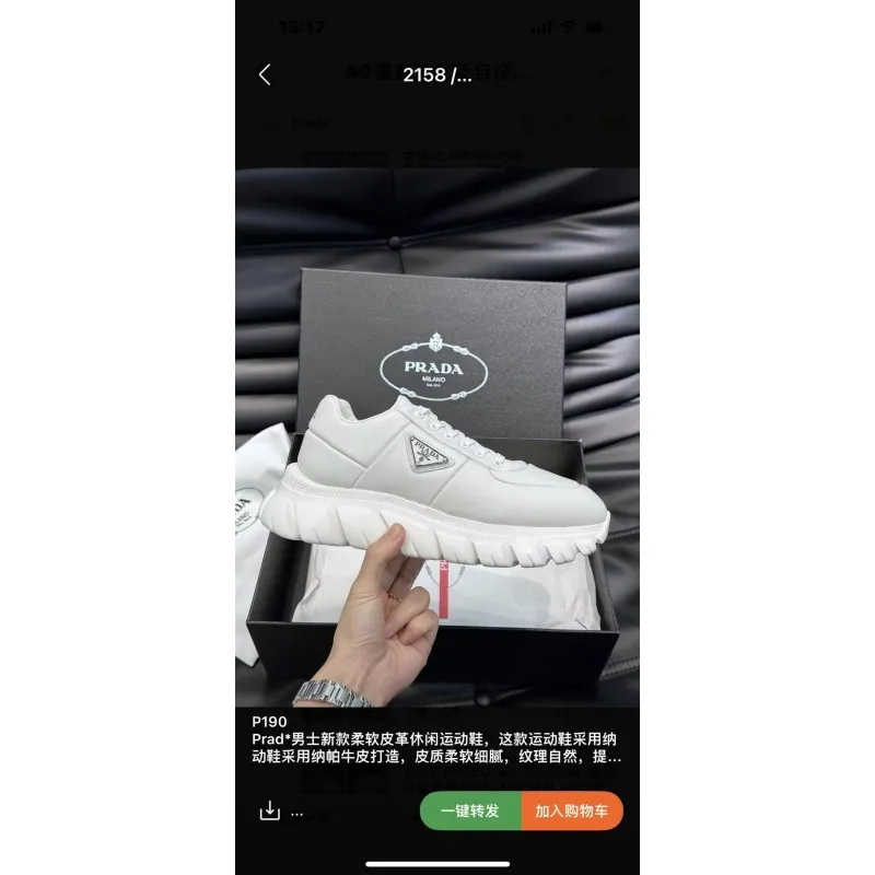 Prada Shoes for Mens Prada Sneakers #A56594