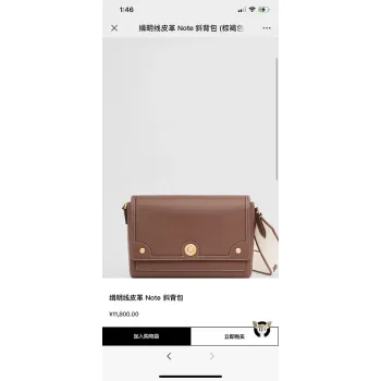 Burberry Crossbody Bag Logo Embroidered Strap &amp Leather A Nod to Heritage size:25×8×18cm #A54201