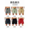 Alo Shorts for MEN #A63894