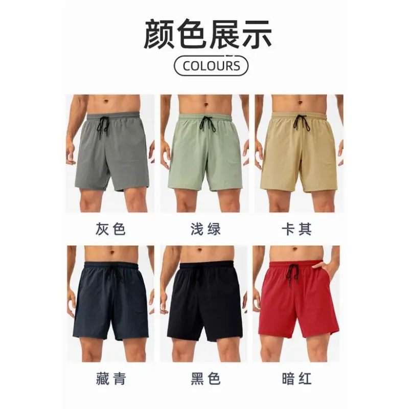 Alo Shorts for MEN #A63894