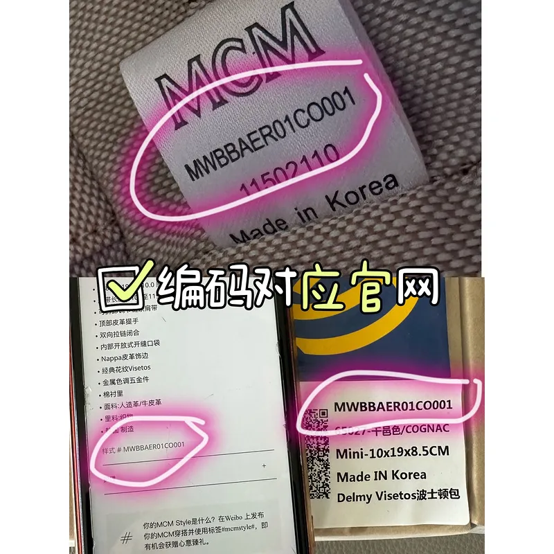MCM Boston Pillow Bags High Quality  #A47940