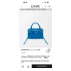 Loewe Amazona 180 Blue Leather Top Handle Bag 34.5x14x27cm #A64991