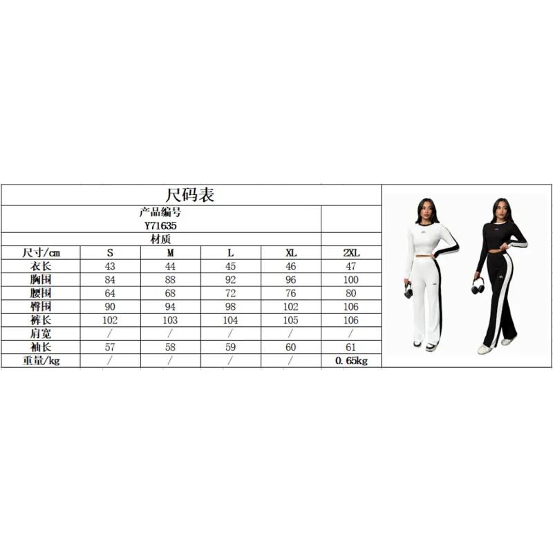 alo Fashion Tracksuits for Women #A64622 alo Fashion Tracksuits for Women #A64622