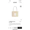 LOEWE Straw Tote Bag With White Leather Logo Patch And Dual Handles size:30×21×11cm #A54072