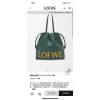 Loewe Green Leather Drawstring Tote Bag With Bold Branding For Chic Everyday Use #A50065