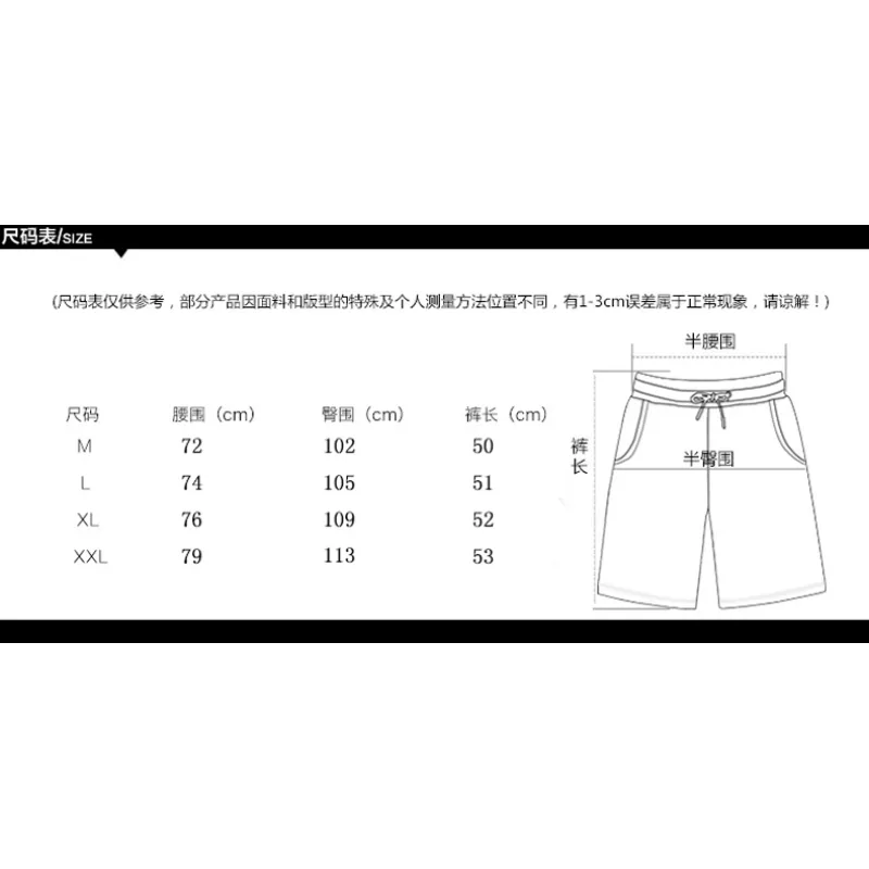 Nike short pants for men #9873388