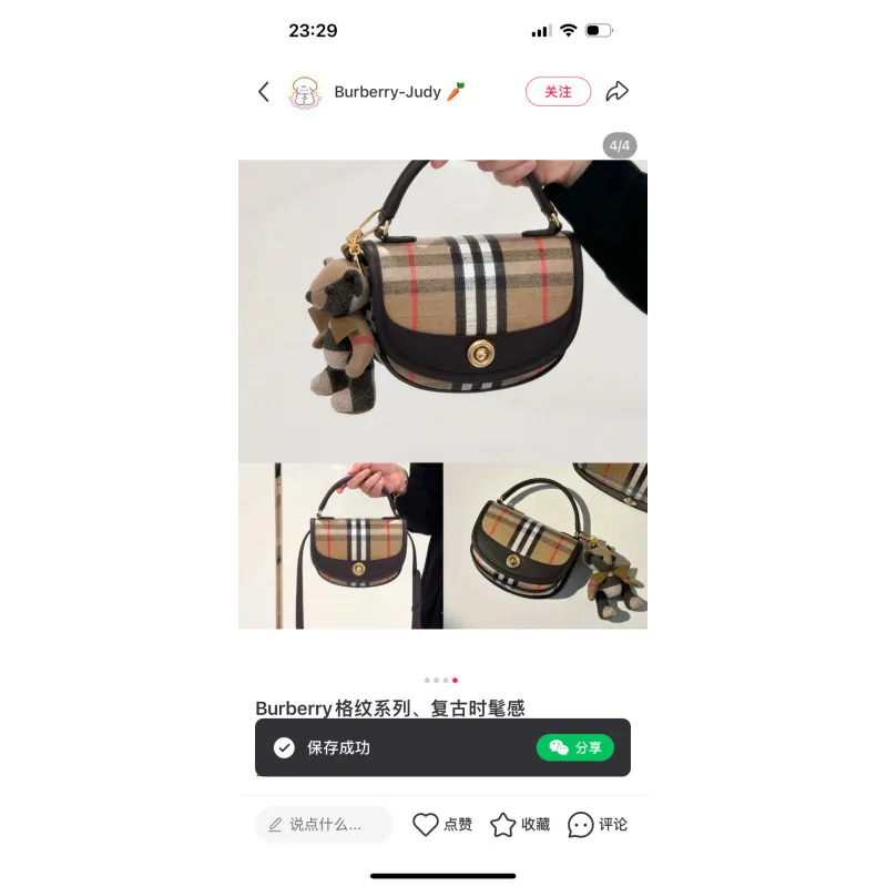 Burberry Plaid Mini Handbag 245 #A55700