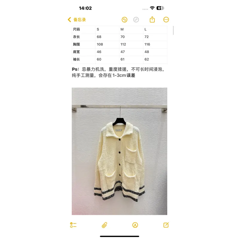 2025 D-ior Womens Wool Cardigan: Chic Collared Style with Functional Pockets and Exquisite Trim Details #A54856