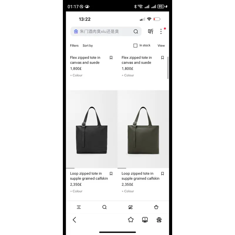 Loewe Loop Leather Tote Bag 35x35x10cm #A63846
